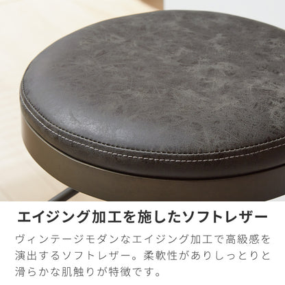 【5%OFF】カウンターチェア 回転式 昇降 北欧 カフェ風 モダン 2脚セット バーチェア スツール 椅子 ハイスツール チェア ハイチェア イス ヴィンテージ