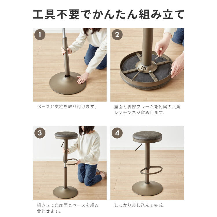 カウンターチェア 回転式 昇降 高さ調節 昇降式 足置き レザー 北欧 レトロ モダン ヴィンテージ カフェ カフェ風 おしゃれ チェア チェアー キッチン ダイニング バーチェア ハイスツール 椅子 スツール 丸椅子 カウンタースツール