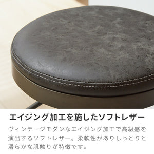 カウンターチェア 回転式 昇降 高さ調節 ヴィンテージ 北欧 モダン カフェ おしゃれ バーチェア スツール 椅子 ハイスツール チェア イス カウンタースツール レトロ キッチン リビング ダイニング