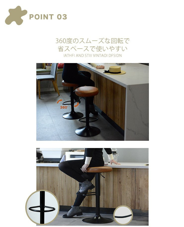 カウンターチェア おしゃれ 北欧 昇降式 バーチェア キッチンチェア カフェチェア ハイスツール 椅子 スツール レザー【送料無料】