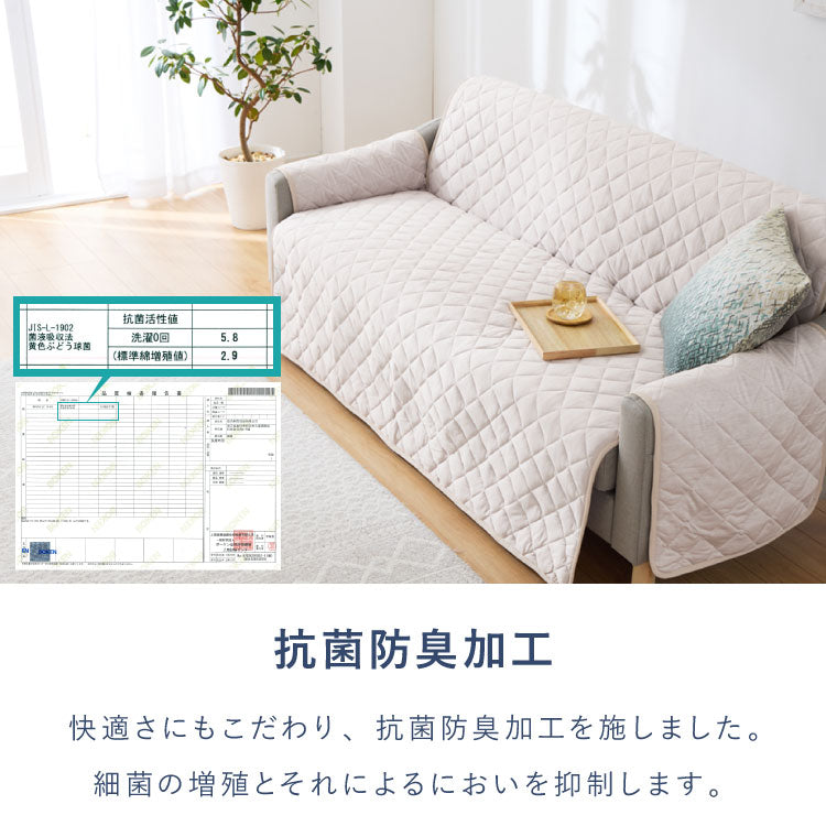 ひんやりソファーカバー 夏用 冷感 2人掛け かけるだけ 上掛け 接触冷感 滑り止め付き 洗える 冷感生地 ソファーカバー ひんやり 冷たい ソファカバー カバー ソファ 二人掛け 冷たい 上掛け式 2P【送料無料】