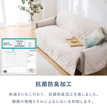 ひんやりソファーカバー 夏用 冷感 2人掛け かけるだけ 上掛け 接触冷感 滑り止め付き 洗える 冷感生地 ソファーカバー ひんやり 冷たい ソファカバー カバー ソファ 二人掛け 冷たい 上掛け式 2P【送料無料】