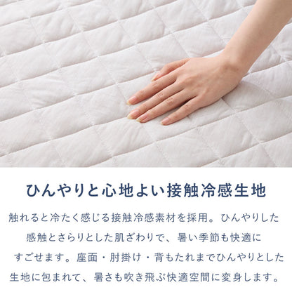 ひんやりソファーカバー 夏用 冷感 2人掛け かけるだけ 上掛け 接触冷感 滑り止め付き 洗える 冷感生地 ソファーカバー ひんやり 冷たい ソファカバー カバー ソファ 二人掛け 冷たい 上掛け式 2P【送料無料】