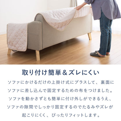 ひんやりソファーカバー 夏用 冷感 2人掛け かけるだけ 上掛け 接触冷感 滑り止め付き 洗える 冷感生地 ソファーカバー ひんやり 冷たい ソファカバー カバー ソファ 二人掛け 冷たい 上掛け式 2P【送料無料】