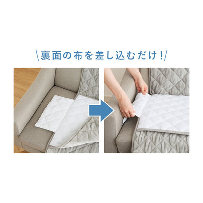 ひんやりソファーカバー 夏用 冷感 2人掛け かけるだけ 上掛け 接触冷感 滑り止め付き 洗える 冷感生地 ソファーカバー ひんやり 冷たい ソファカバー カバー ソファ 二人掛け 冷たい 上掛け式 2P【送料無料】