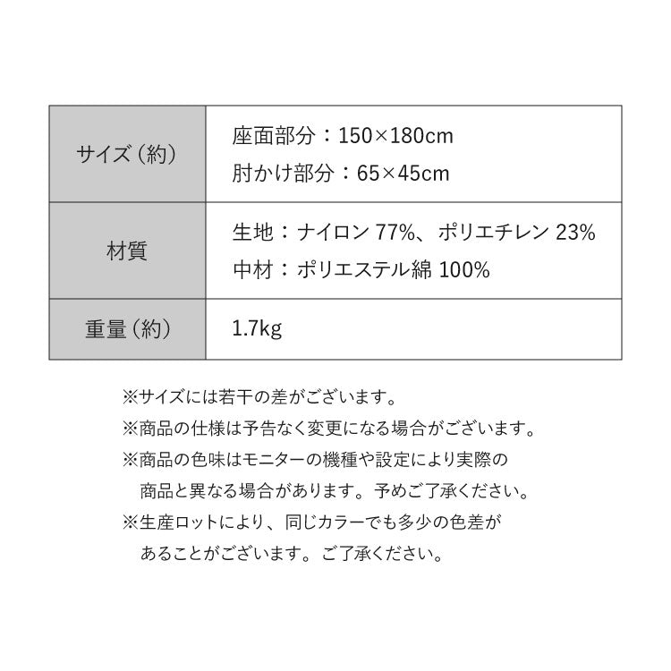 ひんやりソファーカバー 夏用 冷感 3人掛け かけるだけ 上掛け 接触冷感 滑り止め付き 洗える 冷感生地 ソファーカバー ひんやり 冷たい ソファカバー カバー ソファ 三人掛け 冷たい 上掛け式 3P【送料無料】