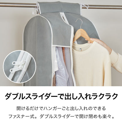 衣類カバー 不織布 ワイド ロング スタンダード 防虫剤ポケット付き マチ付き 竹炭入り はっ水 グレー ダブルスライダー 消臭 調湿 洋服カバー 衣装カバー 洋服ケース 衣類収納 ほこり除け 収納袋