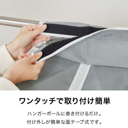 衣類カバー 不織布 ワイド ロング スタンダード 防虫剤ポケット付き マチ付き 竹炭入り はっ水 グレー ダブルスライダー 消臭 調湿 洋服カバー 衣装カバー 洋服ケース 衣類収納 ほこり除け 収納袋