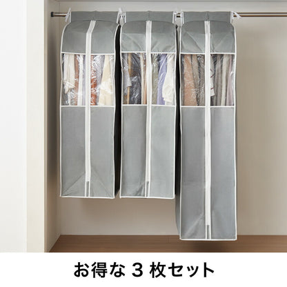 衣類カバー 不織布 ワイド ロング スタンダード 防虫剤ポケット付き マチ付き 竹炭入り はっ水 グレー ダブルスライダー 消臭 調湿 洋服カバー 衣装カバー 洋服ケース 衣類収納 ほこり除け 収納袋