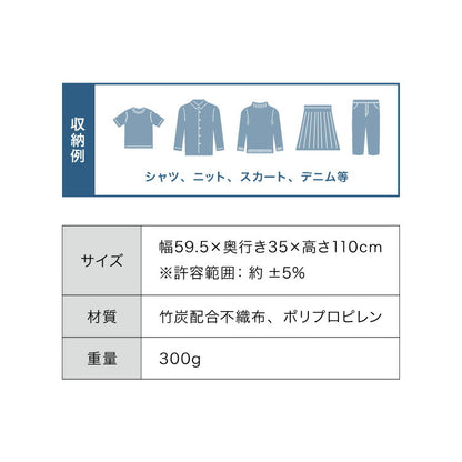衣類カバー 不織布 ワイド ロング スタンダード 防虫剤ポケット付き マチ付き 竹炭入り はっ水 グレー ダブルスライダー 消臭 調湿 洋服カバー 衣装カバー 洋服ケース 衣類収納 ほこり除け 収納袋