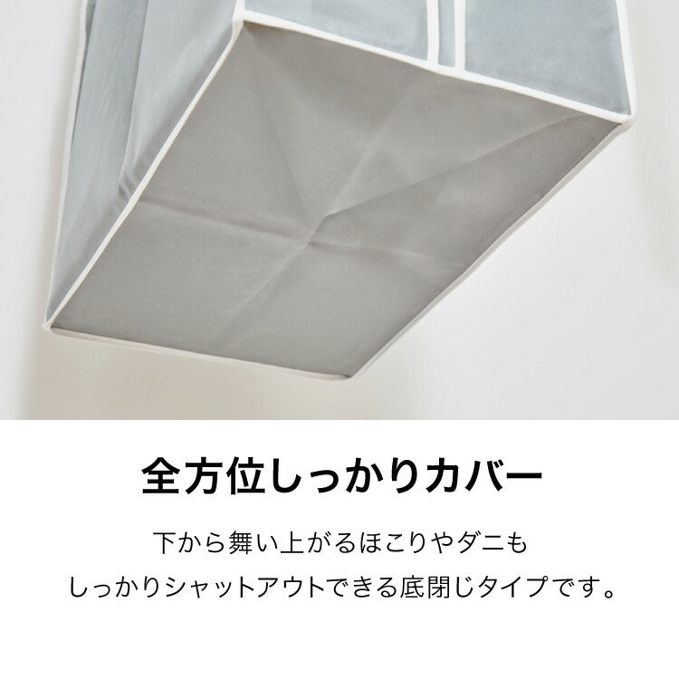 衣類カバー 不織布 ワイド ロング スタンダード 防虫剤ポケット付き マチ付き 竹炭入り はっ水 グレー ダブルスライダー 消臭 調湿 洋服カバー 衣装カバー 洋服ケース 衣類収納 ほこり除け 収納袋