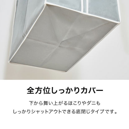衣類カバー 不織布 ワイド ロング スタンダード 防虫剤ポケット付き マチ付き 竹炭入り はっ水 グレー ダブルスライダー 消臭 調湿 洋服カバー 衣装カバー 洋服ケース 衣類収納 ほこり除け 収納袋