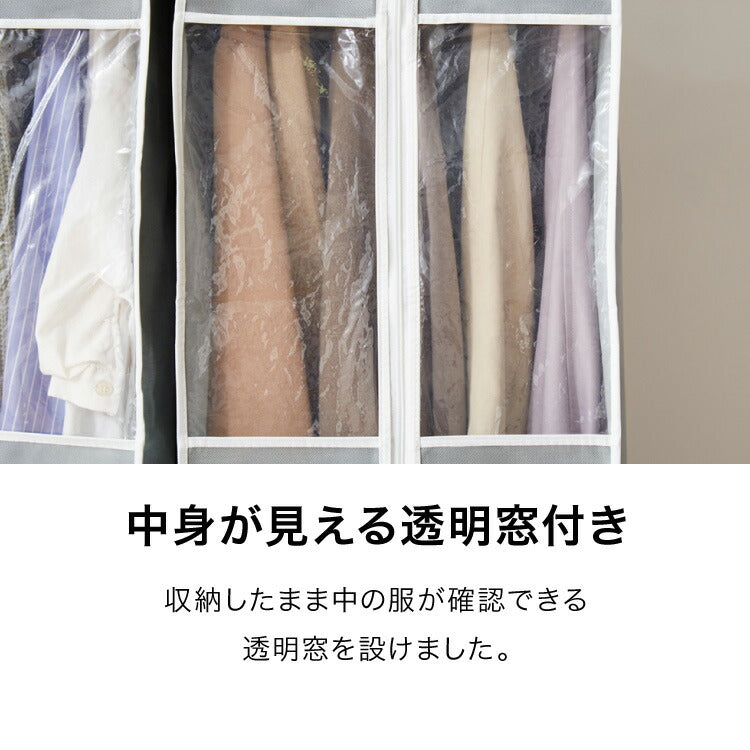 衣類カバー 不織布 ワイド ロング スタンダード 防虫剤ポケット付き マチ付き 竹炭入り はっ水 グレー ダブルスライダー 消臭 調湿 洋服カバー 衣装カバー 洋服ケース 衣類収納 ほこり除け 収納袋