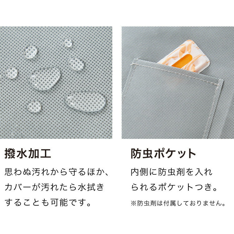衣類カバー 不織布 ワイド ロング スタンダード 防虫剤ポケット付き マチ付き 竹炭入り はっ水 グレー ダブルスライダー 消臭 調湿 洋服カバー 衣装カバー 洋服ケース 衣類収納 ほこり除け 収納袋