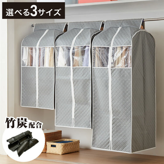 衣類カバー 不織布 ワイド ロング スタンダード ショート マチ付き 竹炭入り はっ水 グレー ダブルスライダー 消臭 調湿 洋服カバー 衣装カバー 洋服ケース 衣類収納 クローゼット収納 ほこり除け