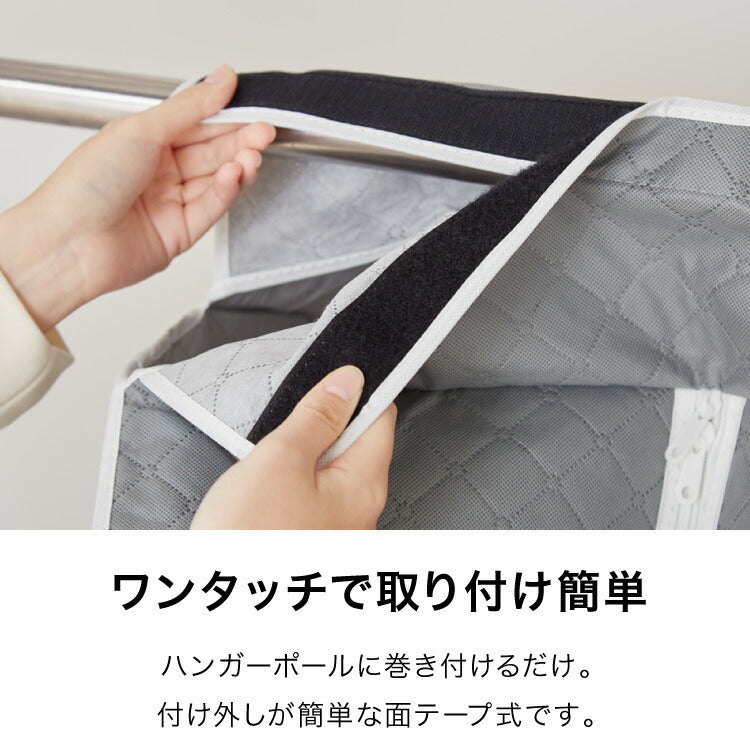 衣類カバー 不織布 ワイド ロング スタンダード ショート マチ付き 竹炭入り はっ水 グレー ダブルスライダー 消臭 調湿 洋服カバー 衣装カバー 洋服ケース 衣類収納 クローゼット収納 ほこり除け