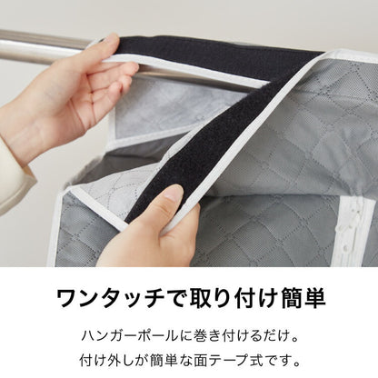 衣類カバー 不織布 ワイド ロング スタンダード ショート マチ付き 竹炭入り はっ水 グレー ダブルスライダー 消臭 調湿 洋服カバー 衣装カバー 洋服ケース 衣類収納 クローゼット収納 ほこり除け