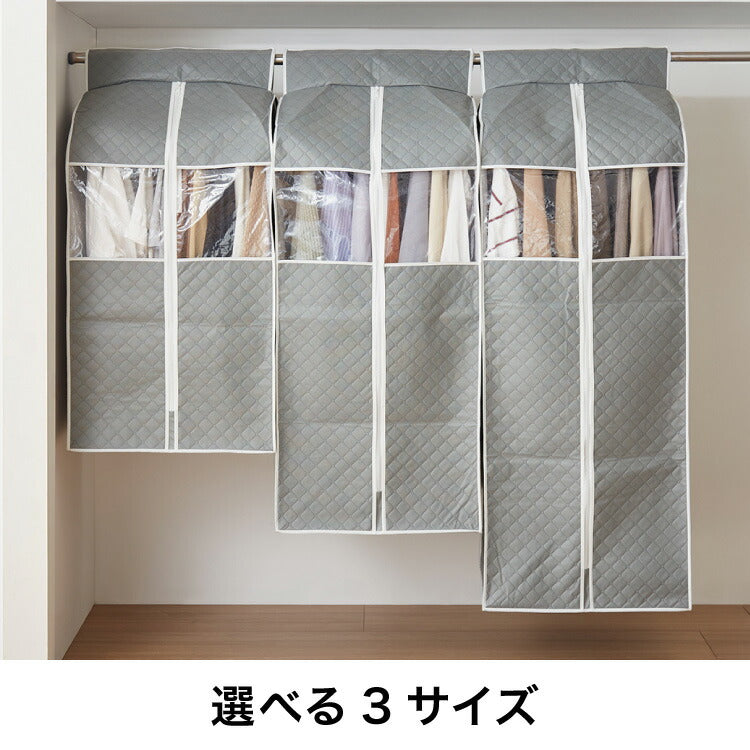 衣類カバー 不織布 ワイド ロング スタンダード ショート マチ付き 竹炭入り はっ水 グレー ダブルスライダー 消臭 調湿 洋服カバー 衣装カバー 洋服ケース 衣類収納 クローゼット収納 ほこり除け