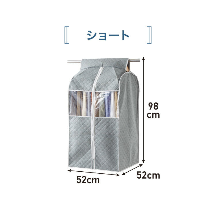 衣類カバー 不織布 ワイド ロング スタンダード ショート マチ付き 竹炭入り はっ水 グレー ダブルスライダー 消臭 調湿 洋服カバー 衣装カバー 洋服ケース 衣類収納 クローゼット収納 ほこり除け