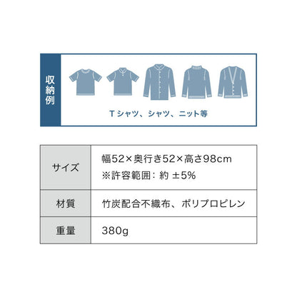衣類カバー 不織布 ワイド ロング スタンダード ショート マチ付き 竹炭入り はっ水 グレー ダブルスライダー 消臭 調湿 洋服カバー 衣装カバー 洋服ケース 衣類収納 クローゼット収納 ほこり除け