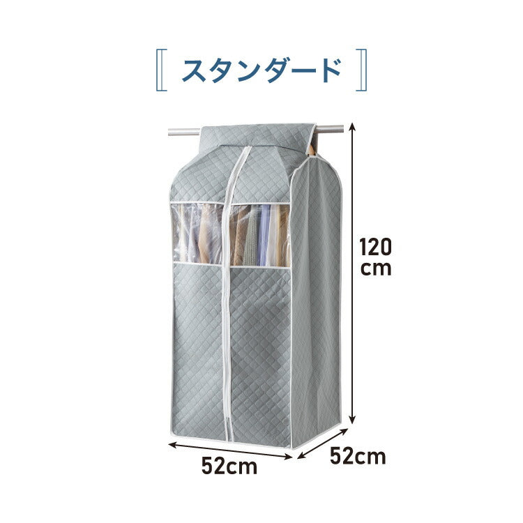 衣類カバー 不織布 ワイド ロング スタンダード ショート マチ付き 竹炭入り はっ水 グレー ダブルスライダー 消臭 調湿 洋服カバー 衣装カバー 洋服ケース 衣類収納 クローゼット収納 ほこり除け
