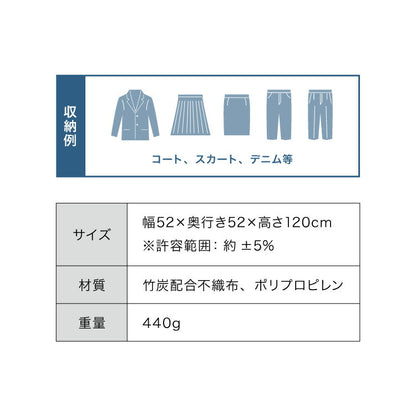 衣類カバー 不織布 ワイド ロング スタンダード ショート マチ付き 竹炭入り はっ水 グレー ダブルスライダー 消臭 調湿 洋服カバー 衣装カバー 洋服ケース 衣類収納 クローゼット収納 ほこり除け