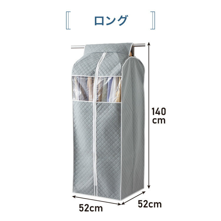 衣類カバー 不織布 ワイド ロング スタンダード ショート マチ付き 竹炭入り はっ水 グレー ダブルスライダー 消臭 調湿 洋服カバー 衣装カバー 洋服ケース 衣類収納 クローゼット収納 ほこり除け