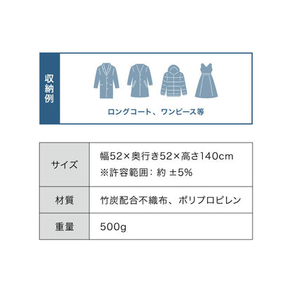 衣類カバー 不織布 ワイド ロング スタンダード ショート マチ付き 竹炭入り はっ水 グレー ダブルスライダー 消臭 調湿 洋服カバー 衣装カバー 洋服ケース 衣類収納 クローゼット収納 ほこり除け