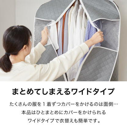 衣類カバー 不織布 ワイド ロング スタンダード ショート マチ付き 竹炭入り はっ水 グレー ダブルスライダー 消臭 調湿 洋服カバー 衣装カバー 洋服ケース 衣類収納 クローゼット収納 ほこり除け