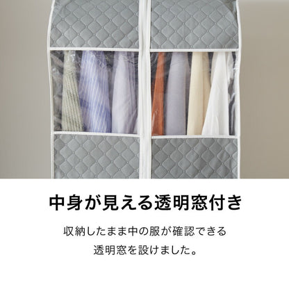 衣類カバー 不織布 ワイド ロング スタンダード ショート マチ付き 竹炭入り はっ水 グレー ダブルスライダー 消臭 調湿 洋服カバー 衣装カバー 洋服ケース 衣類収納 クローゼット収納 ほこり除け