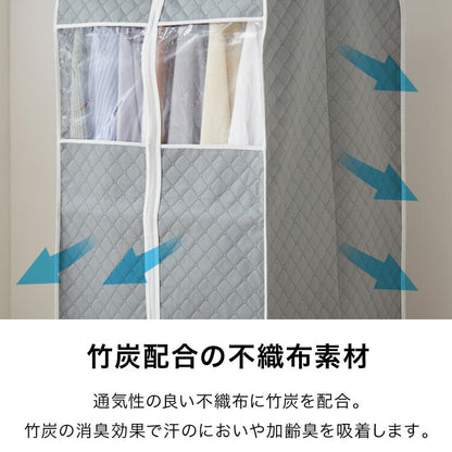 衣類カバー 不織布 ワイド ロング スタンダード ショート マチ付き 竹炭入り はっ水 グレー ダブルスライダー 消臭 調湿 洋服カバー 衣装カバー 洋服ケース 衣類収納 クローゼット収納 ほこり除け