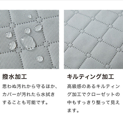 衣類カバー 不織布 ワイド ロング スタンダード ショート マチ付き 竹炭入り はっ水 グレー ダブルスライダー 消臭 調湿 洋服カバー 衣装カバー 洋服ケース 衣類収納 クローゼット収納 ほこり除け