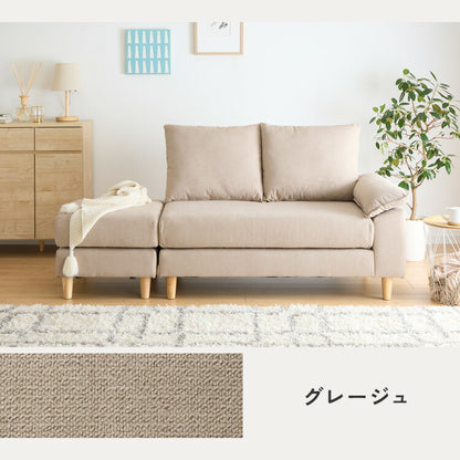 【5%OFF】ソファカバー 2人掛け カバーリング ソファー cozapls 替えカバー オットマン カウチ ウレタン クッション ソファベッド ダイニング リビング おしゃれ 背もたれ
