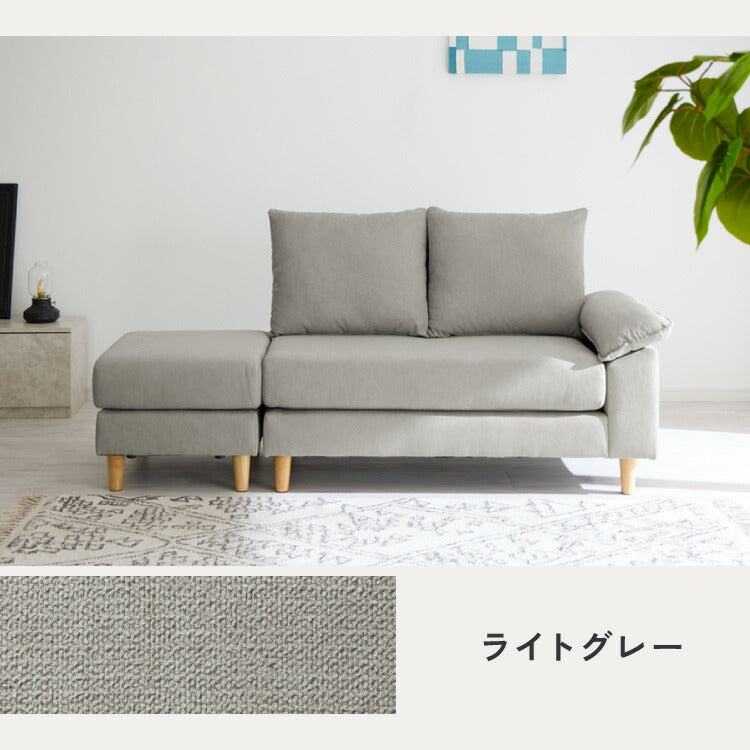 【5%OFF】ソファカバー 2人掛け カバーリング ソファー cozapls 替えカバー オットマン カウチ ウレタン クッション ソファベッド ダイニング リビング おしゃれ 背もたれ