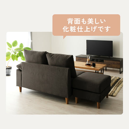 ソファー 2人掛け 3人掛け 幅180cm カバーリングソファ オットマン付き カウチソファ 洗える ポケットコイル ウレタン クッション付き L字 滑り止め ソファーベッド リビング ダイニング おしゃれ カウチ