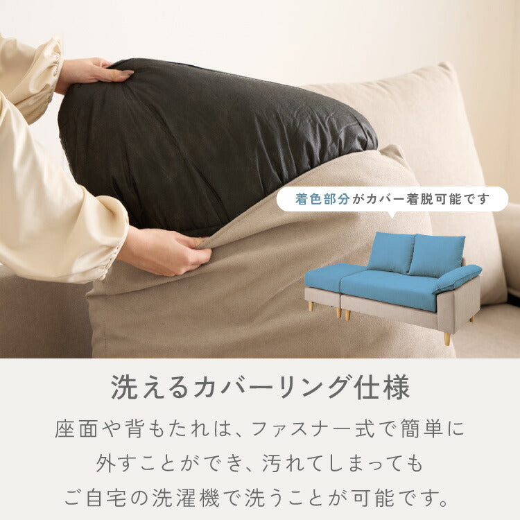 （愛知受け取り限定）ソファー 2人掛け ポケットコイル カバーリング オットマン ソファー 2人掛け 3人掛け 幅180cm カバーリングソファ オットマン付き