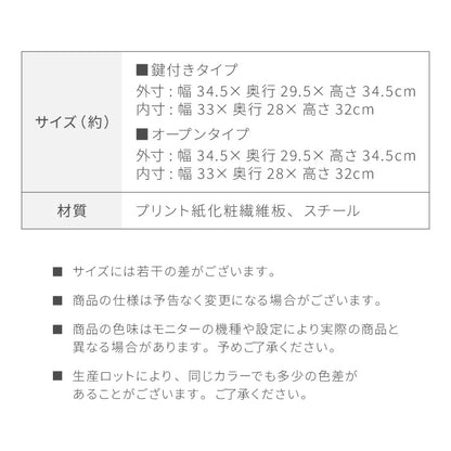 キューブボックス 鍵付 扉付き 2個セット 収納 木製 組み合わせ自由 おしゃれ ナチュラル 鍵 鍵付き カラーボックス 収納ボックス 収納棚 インテリア 一人暮らし 新生活 オフィス セット
