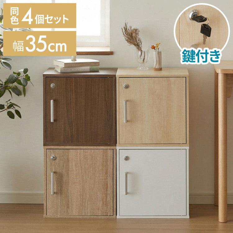 カラーボックス – 【公式】リコメン堂 家具・家電・インテリア通販