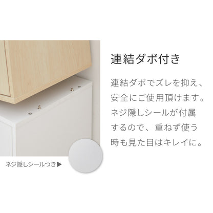 キューブボックス オープン 2個セット 収納ボックス 収納 組み合わせ自由 おしゃれ ナチュラル 木目調 カラーボックス 収納棚 ディスプレイラック インテリア 一人暮らし 新生活 キューブ