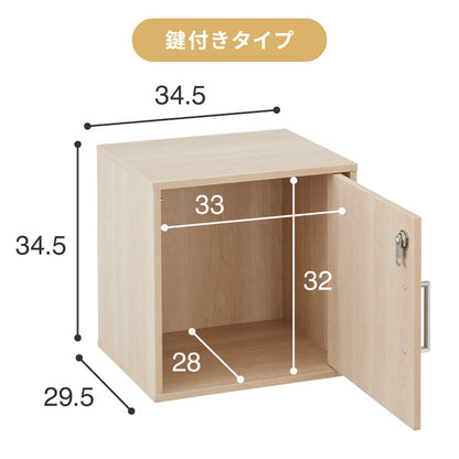 キューブボックス オープン 2個セット 収納ボックス 収納 組み合わせ自由 おしゃれ ナチュラル 木目調 カラーボックス 収納棚 ディスプレイラック インテリア 一人暮らし 新生活 キューブ