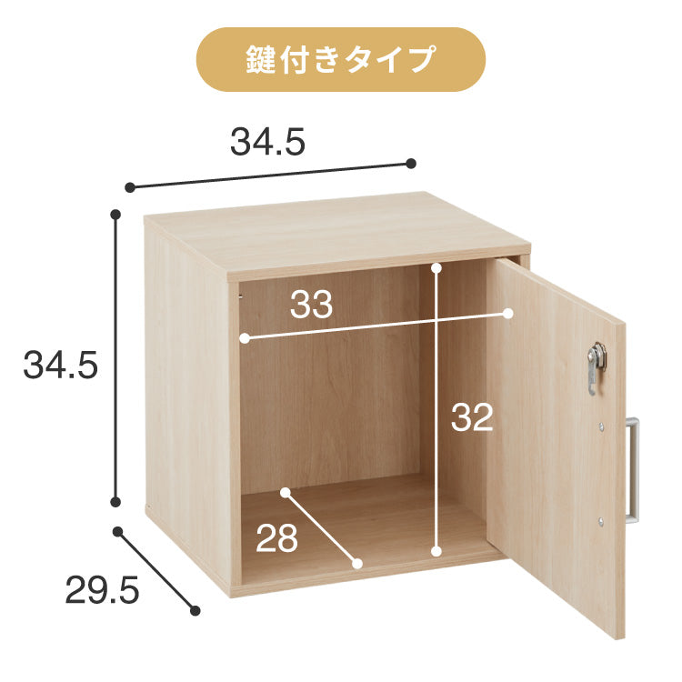 キューブボックス オープン 4個セット 収納ボックス 収納 組み合わせ自由 おしゃれ ナチュラル 木目調 カラーボックス 収納棚 ディスプレイラック インテリア 一人暮らし 新生活 キューブ