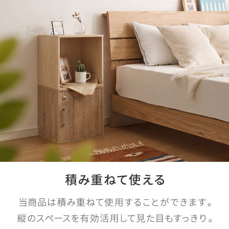 キューブボックス オープン 収納ボックス 収納 組み合わせ自由 おしゃれ ナチュラル 木目調 カラーボックス 収納棚 ディスプレイラック インテリア 一人暮らし 新生活 キューブ