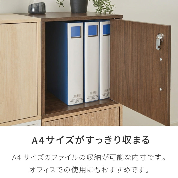 キューブボックス オープン 収納ボックス 収納 組み合わせ自由 おしゃれ ナチュラル 木目調 カラーボックス 収納棚 ディスプレイラック インテリア 一人暮らし 新生活 キューブ