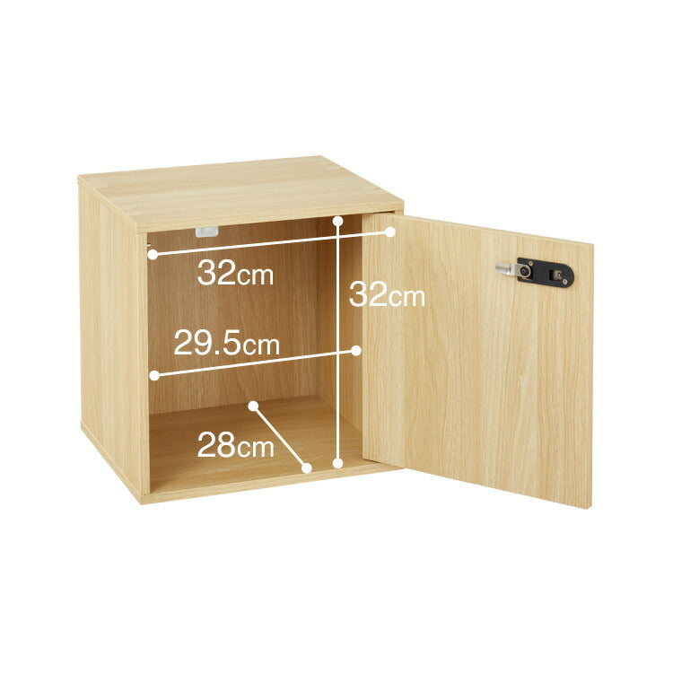 キューブボックス A4 木目 鍵付き 扉付き 幅35cm レイアウト自由自在 ダイヤル ダイヤル錠付きボックス 収納 収納ボックス 整理整頓 A4サイズ 本棚 ラック 収納ラック 鍵付きラック レイアウト自由