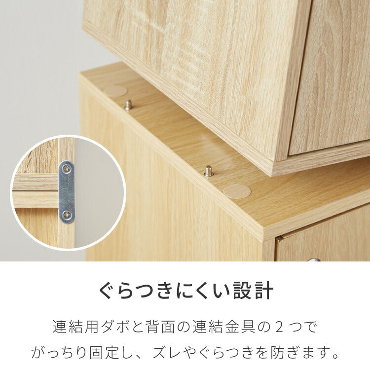カラーボックス 2段 A4 2個セット 木目 鍵付き 扉付き 幅35cm