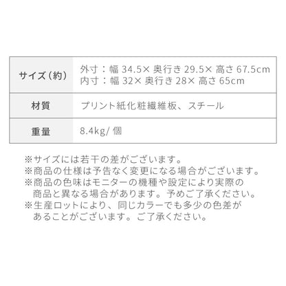 カラーボックス 2段 A4 2個セット 木目 鍵付き 扉付き 幅35cm レイアウト自由自在 ダイヤル 収納 収納ボックス 整理整頓 カラーボックス2段 A4サイズ 本棚 ラック 収納ラック 鍵付きラック