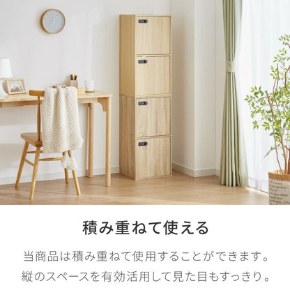 カラーボックス 2段 A4 木目 鍵付き 扉付き 幅35cm レイアウト自由自在 ダイヤル 収納 収納ボックス 整理整頓 カラーボックス2段 A4サイズ 本棚 ラック 収納ラック 鍵付きラック レイアウト自由