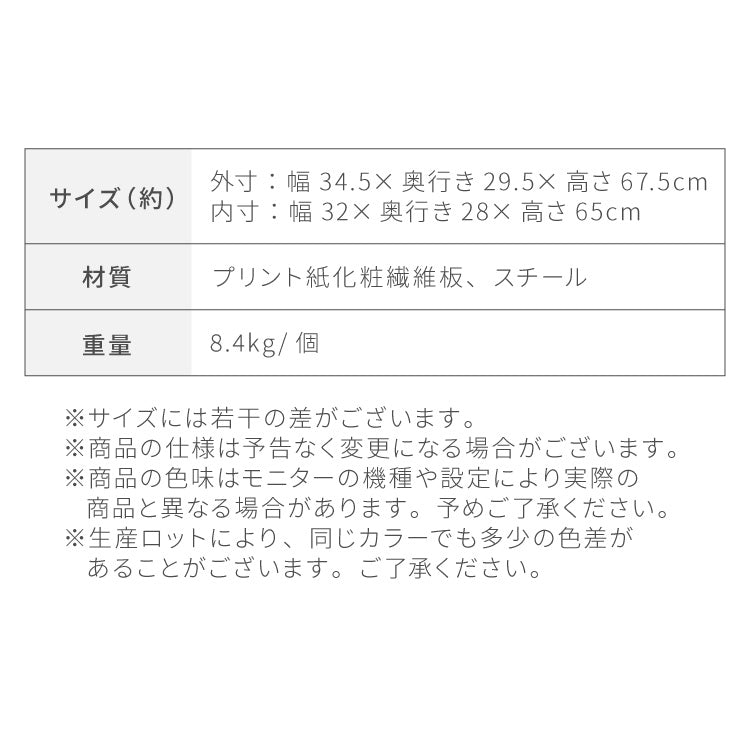 カラーボックス 2段 A4 木目 鍵付き 扉付き 幅35cm レイアウト自由自在 ダイヤル 収納 収納ボックス 整理整頓 カラーボックス2段 A4サイズ 本棚 ラック 収納ラック 鍵付きラック レイアウト自由