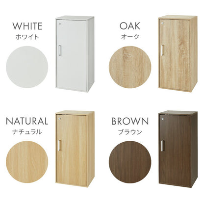 カラーボックス 3段 A4 2個セット 木目 鍵付き 扉付き 幅35cm レイアウト自由自在 収納 収納ボックス 整理整頓 カラーボックス3段 A4サイズ 本棚 ラック 収納ラック 鍵付きラック レイアウト自由