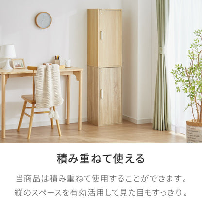 カラーボックス 3段 A4 木目 鍵付き 扉付き 幅35cm レイアウト自由自在 収納 収納ボックス 整理整頓 カラーボックス3段 A4サイズ 本棚 ラック 収納ラック 鍵付きラック レイアウト自由